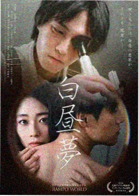 昨夜将至